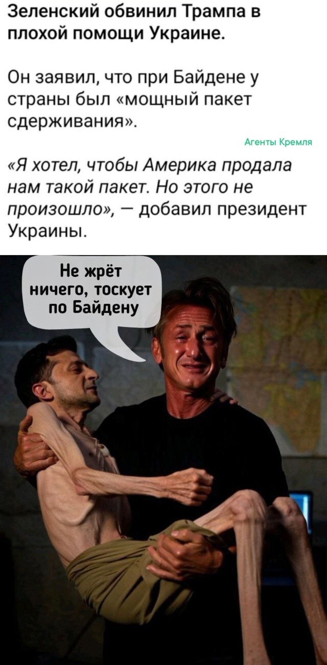 Щаз заплачу...