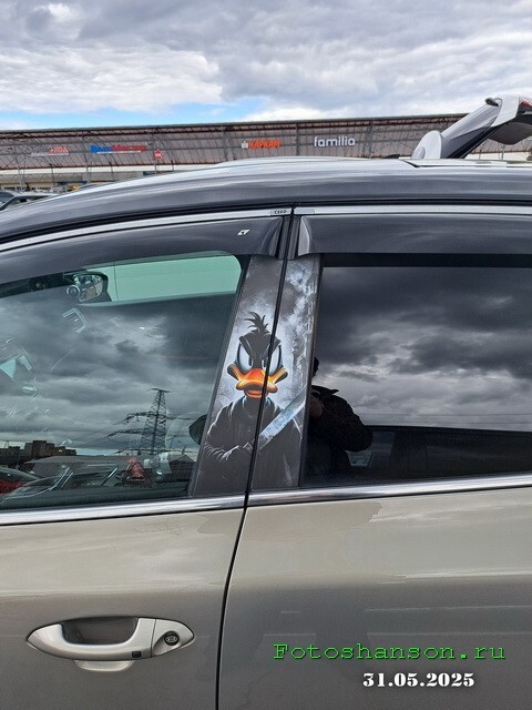 АвтоВсячина