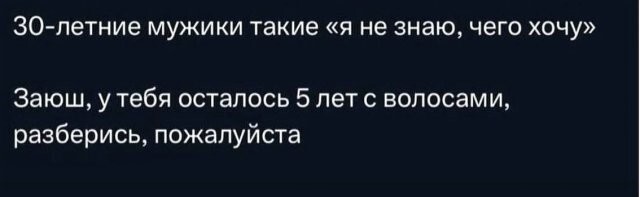 Скрины из соцсетей
