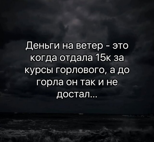 Скрины из соцсетей