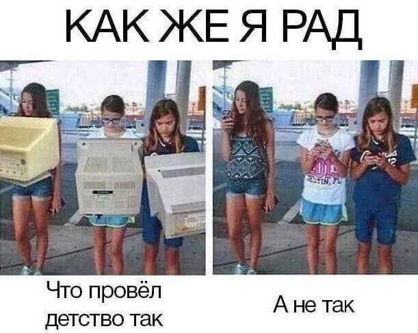 Скрины из соцсетей