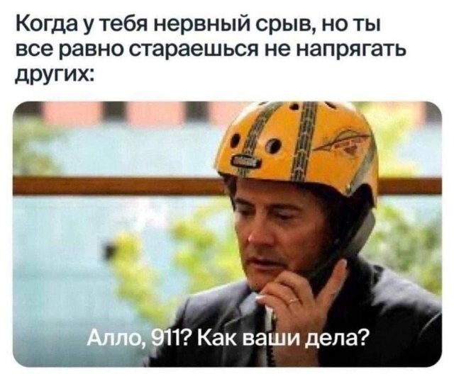 Скрины из соцсетей