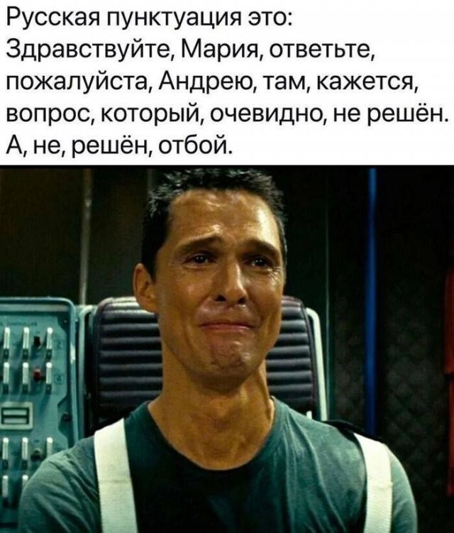 Скрины из соцсетей