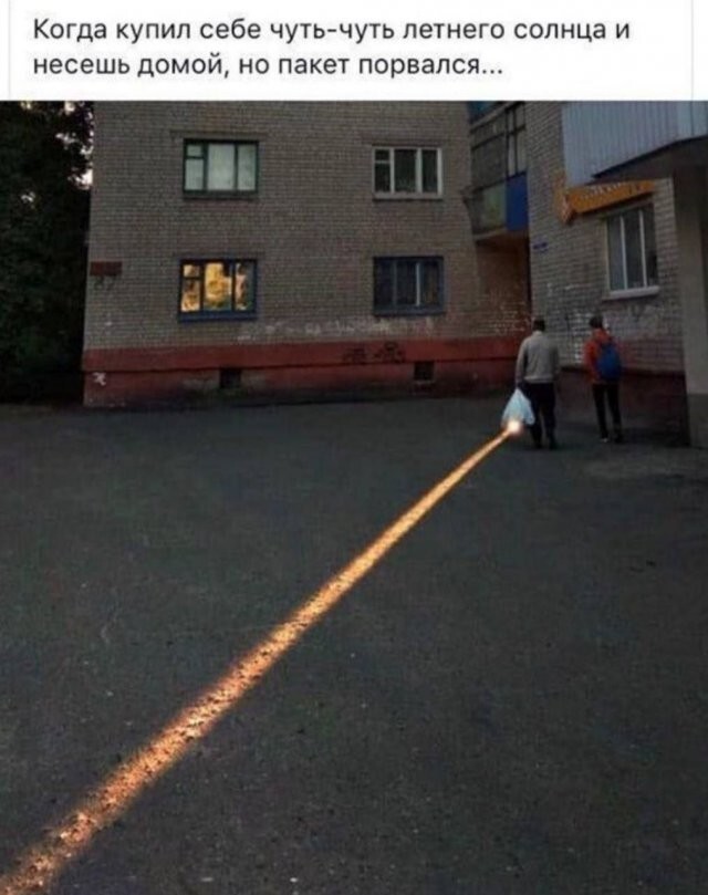 Скрины из соцсетей