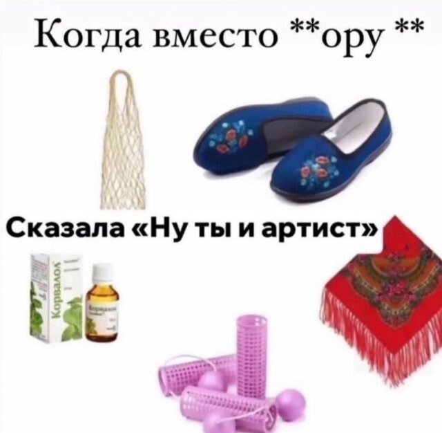 Скрины из соцсетей