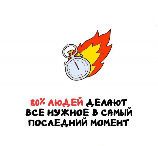 А вдруг ты не знал…