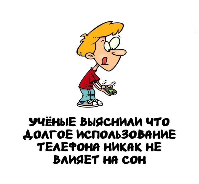 А вдруг ты не знал…