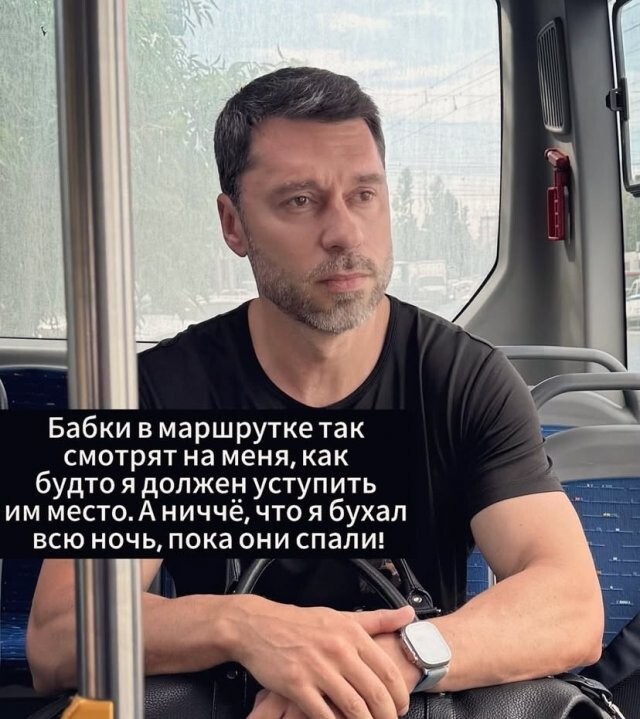 Намешалось