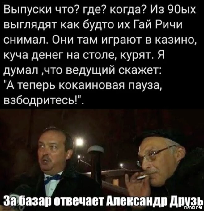 Солянка