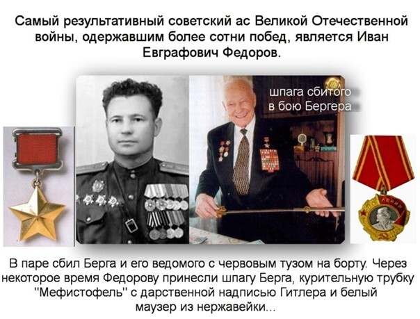 "Анархист"