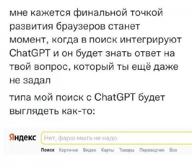 Скрины из соцсетей
