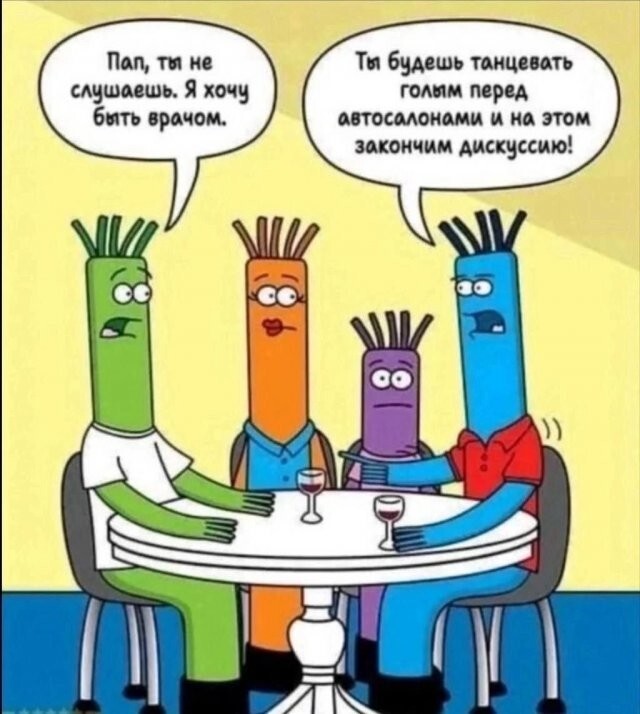 Скрины из соцсетей