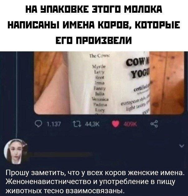 Скрины из соцсетей