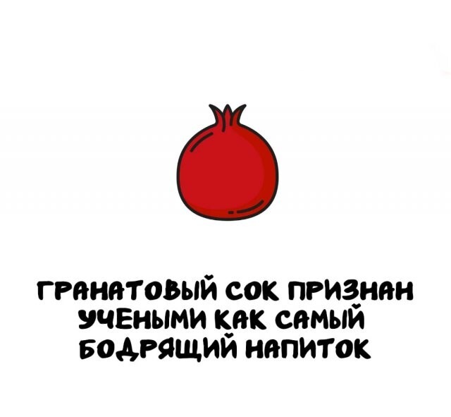 А вдруг ты не знал…