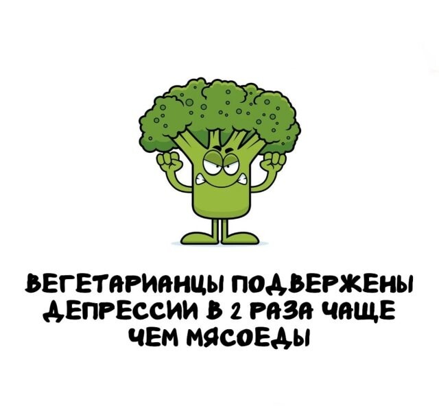 А вдруг ты не знал…