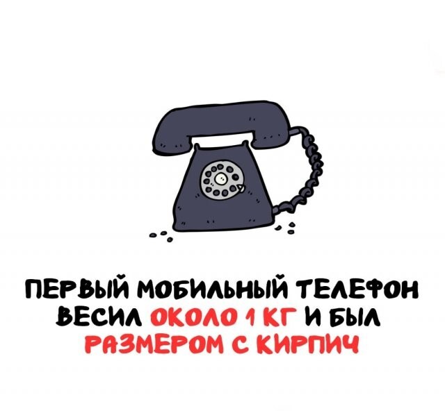 А вдруг ты не знал…