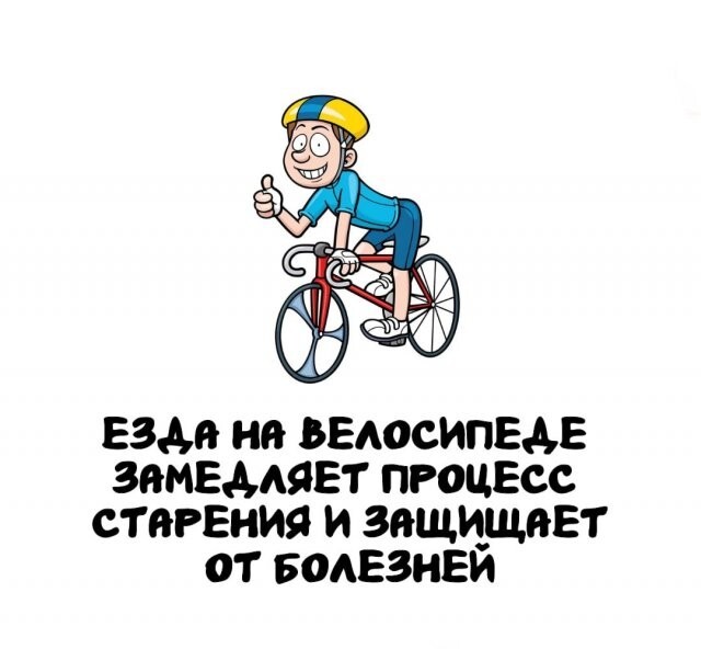 А вдруг ты не знал…