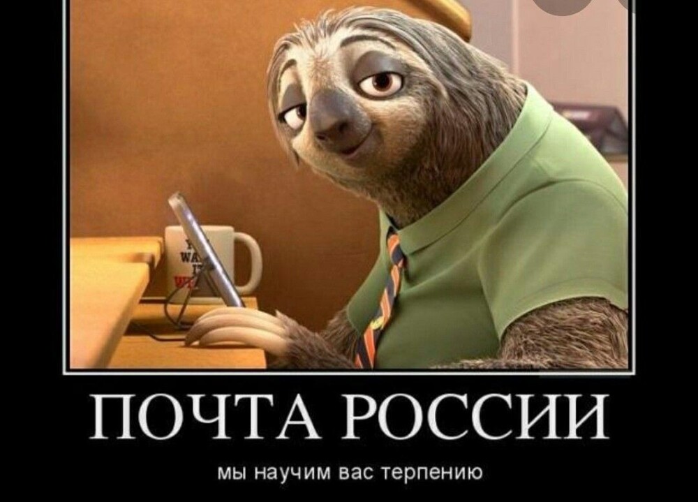 Почему пенсии опаздывали