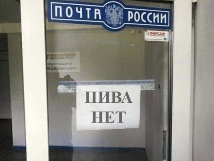 Другие рекомендации «Почте»