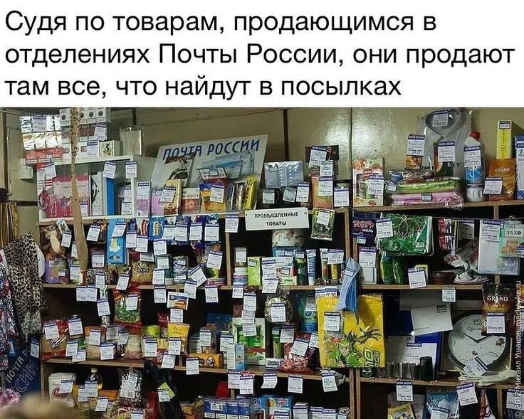 Что грозит за опоздание
