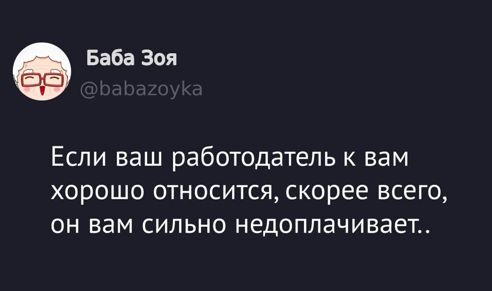Смешные картинки