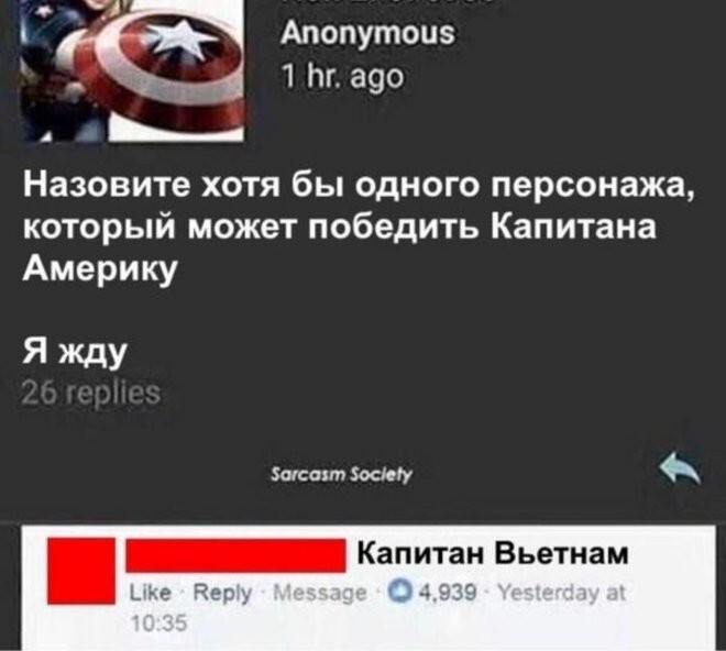 Смешные картинки