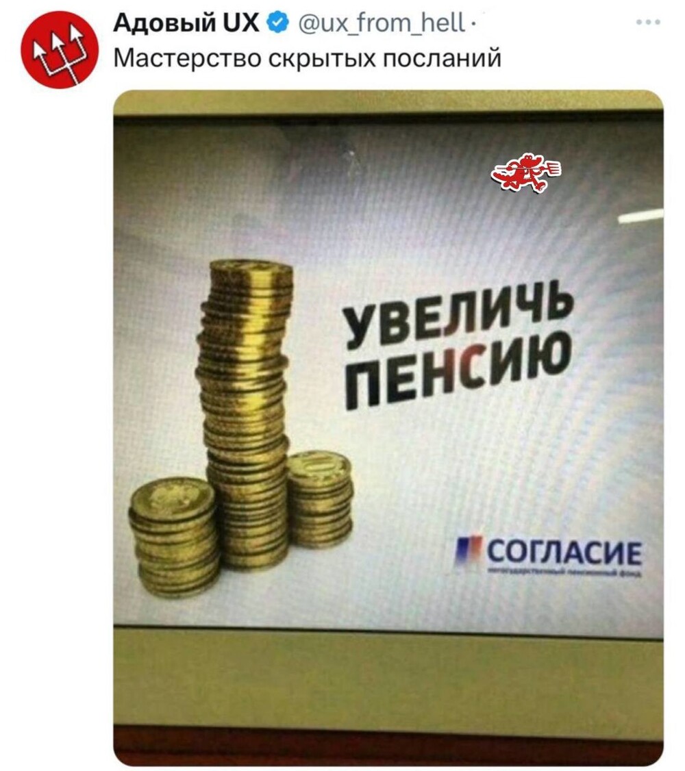 Смешные картинки