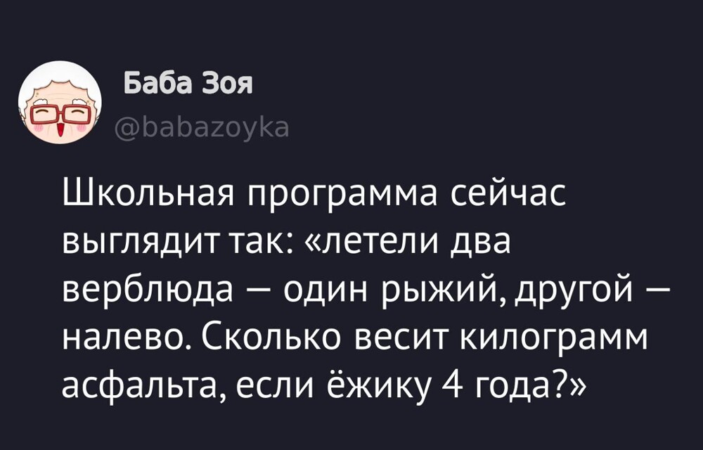 Смешные картинки