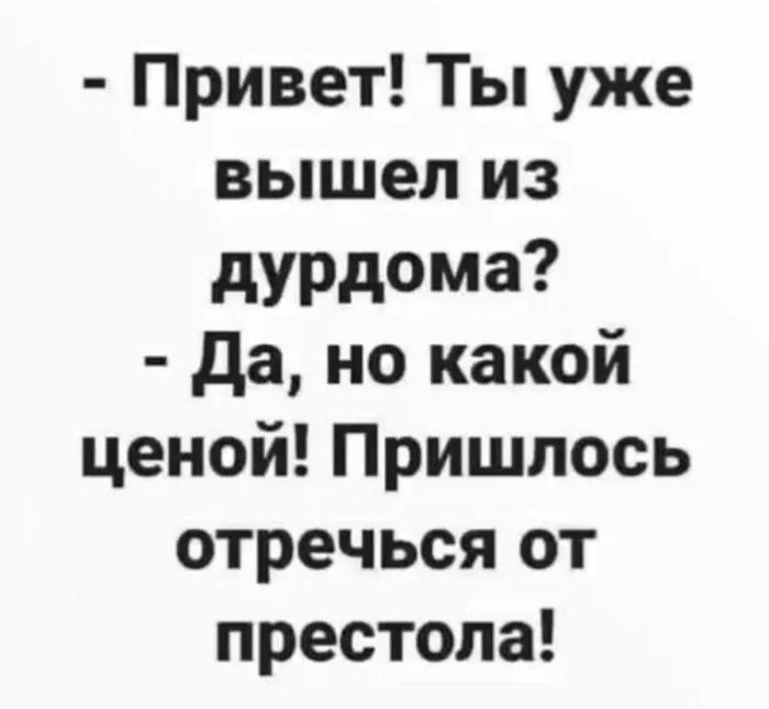 Смешные картинки