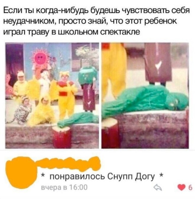 Смешные картинки
