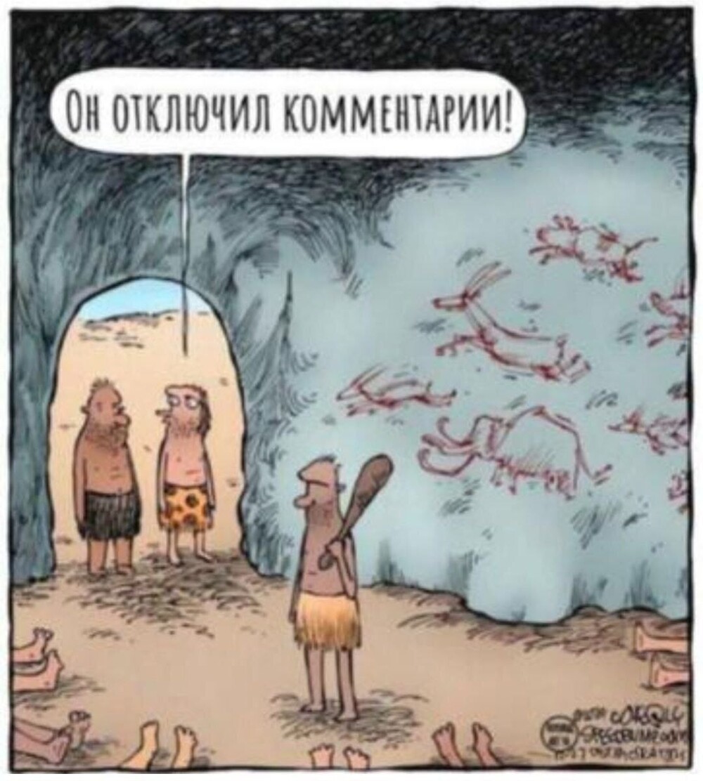 Смешные картинки