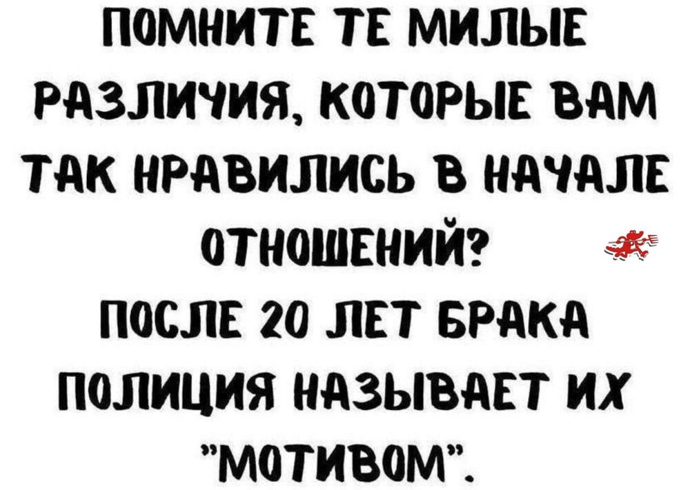 Смешные картинки