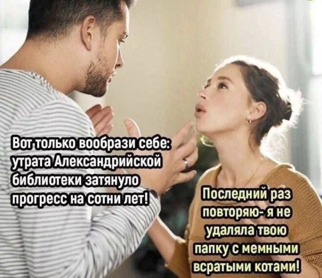 Смешные картинки