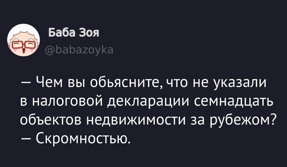 Смешные картинки