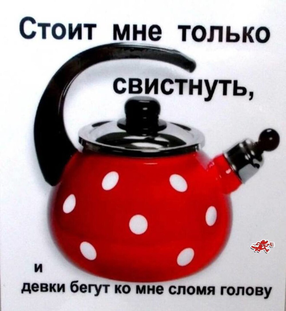 Смешные картинки