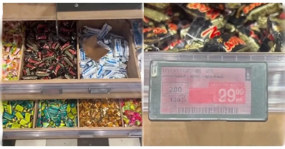 В «Перекрёстке» начали использовать переливающиеся ценники