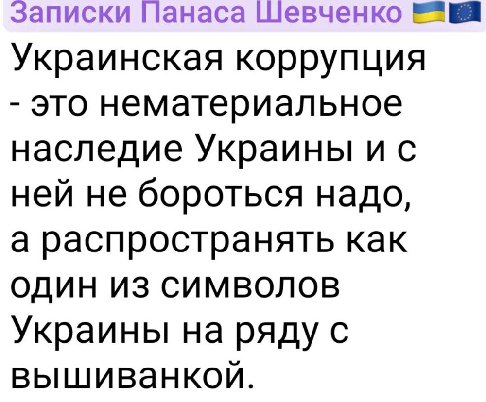 Дошло только на четвёртый год