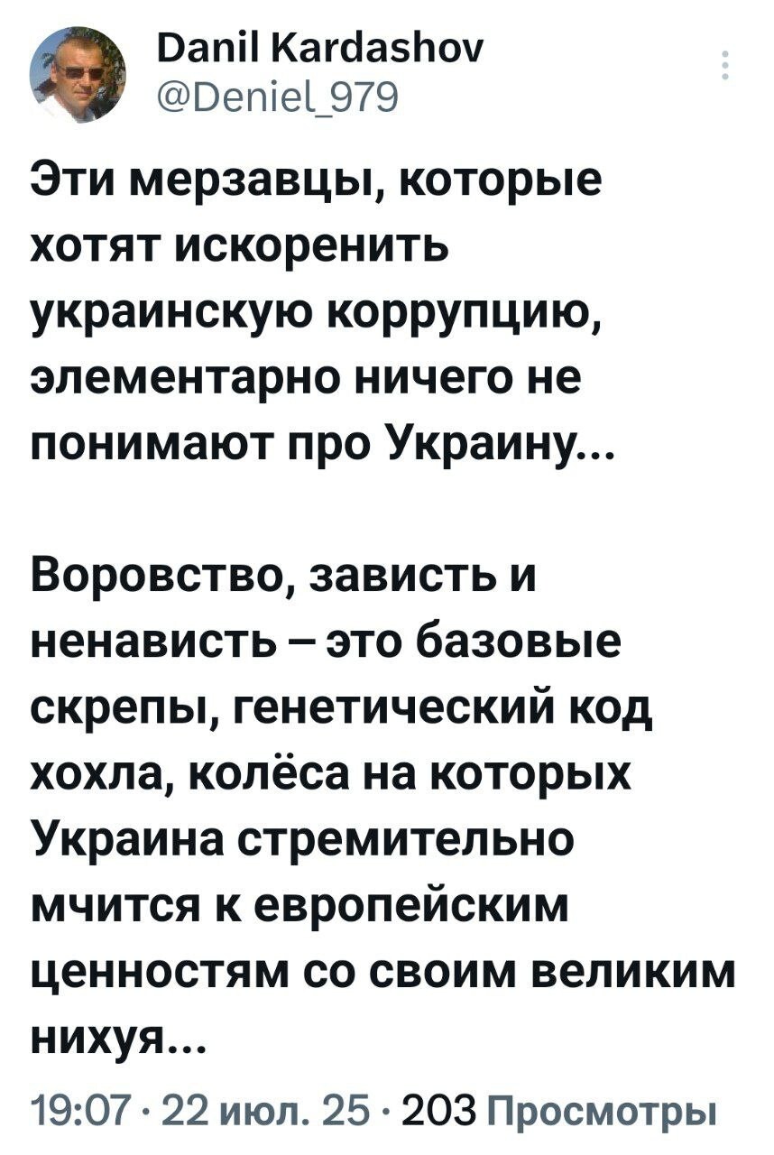 Дошло только на четвёртый год