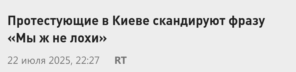 Дошло только на четвёртый год