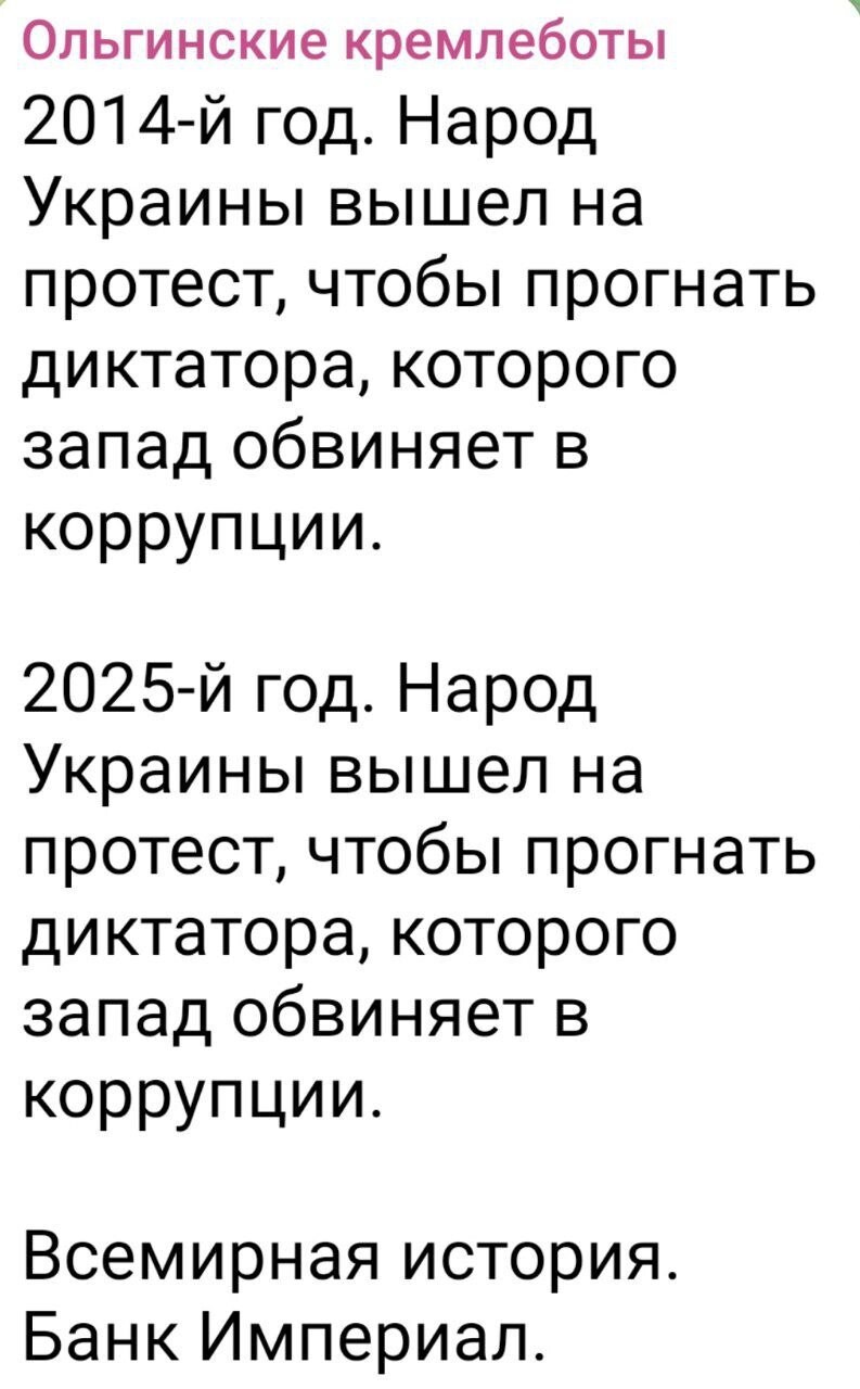 Дошло только на четвёртый год