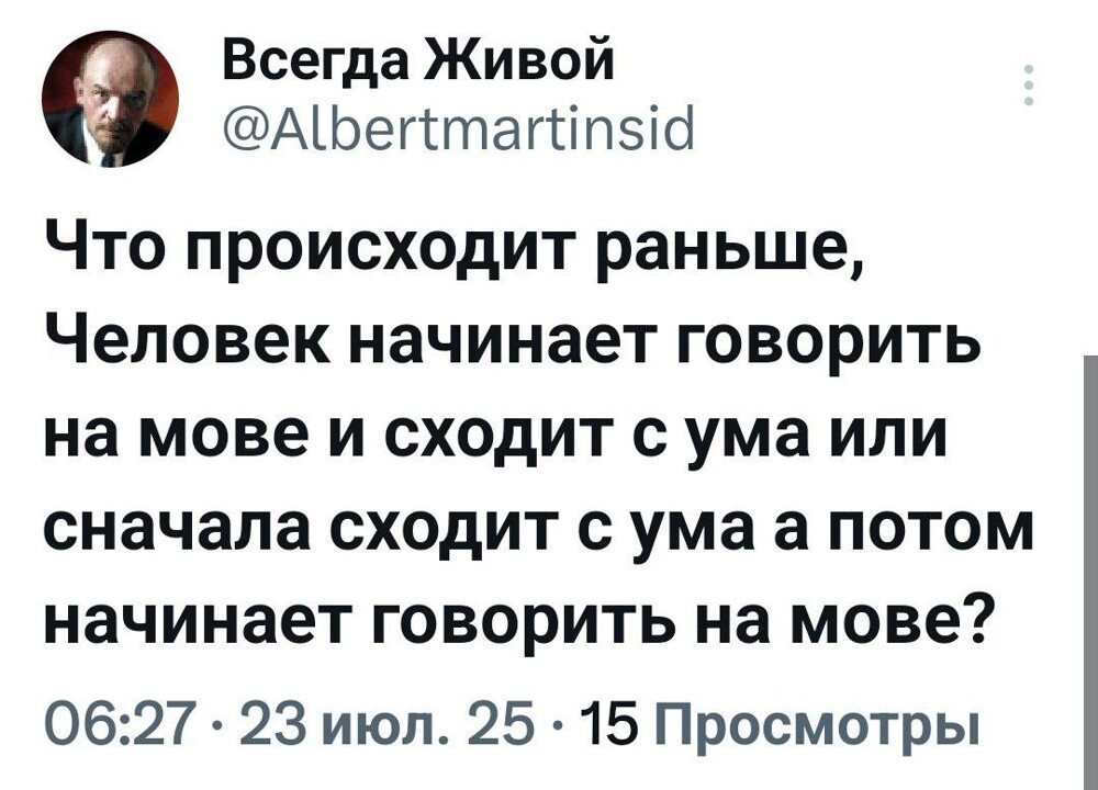 Дошло только на четвёртый год