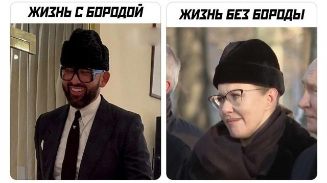 Намешалось