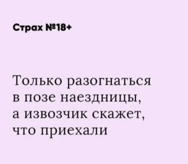 Не ищите здесь смысл. Здесь в основном маразм