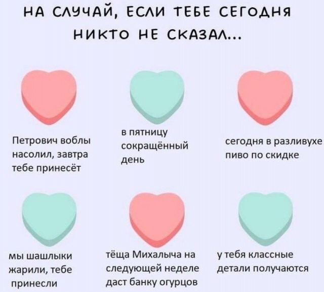 Не ищите здесь смысл. Здесь в основном маразм