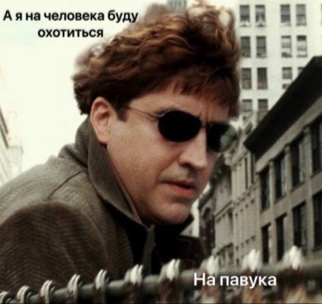 Не ищите здесь смысл. Здесь в основном маразм