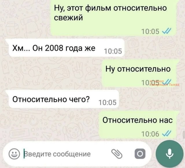Не ищите здесь смысл. Здесь в основном маразм