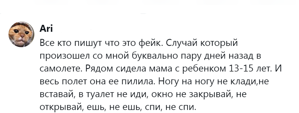 10. Такие примеры встречаются на каждом шагу
