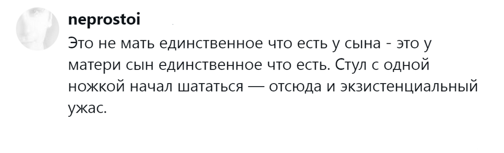 15. Это просто подмена понятий