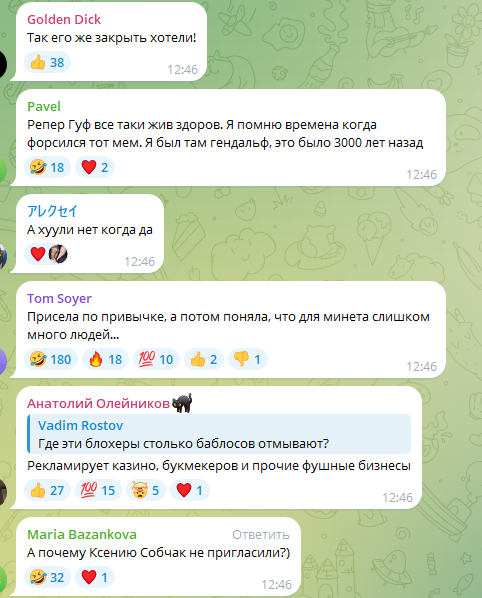 "В армию уже не надо?": блогер Литвин, признавшийся в покупке военного билета, сыграл роскошную свадьбу в Москве