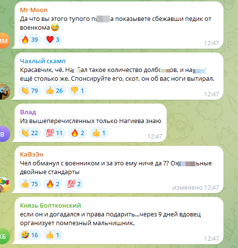 "В армию уже не надо?": блогер Литвин, признавшийся в покупке военного билета, сыграл роскошную свадьбу в Москве